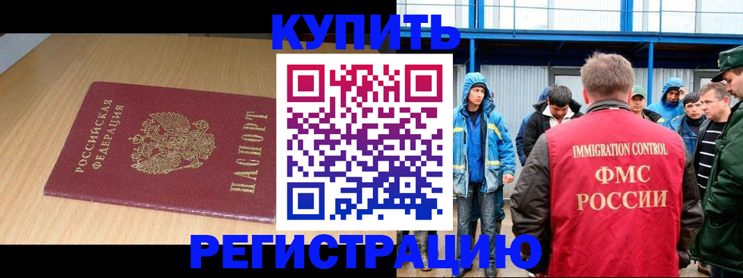 пропишу в квартире в Ясном
